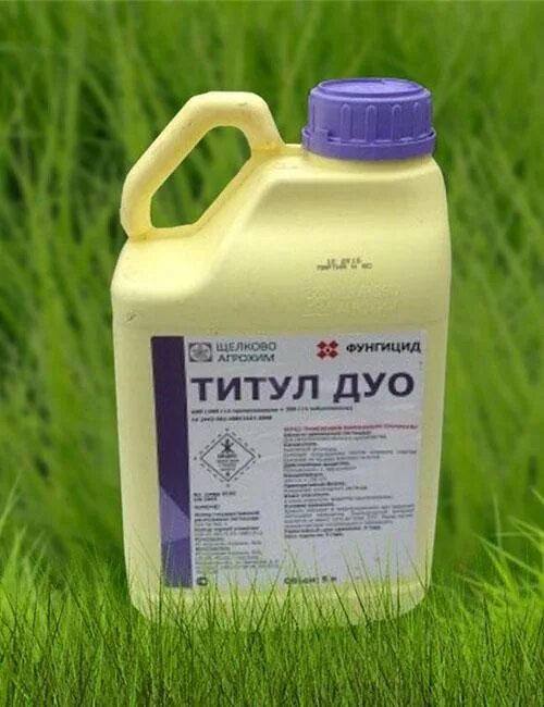 Титул дуо фунгицид. Колосаль про, кмэ. Фунгицид титул трио. Мезотрион гербицид. Стандарт пестицид актеллик для хроматографии.