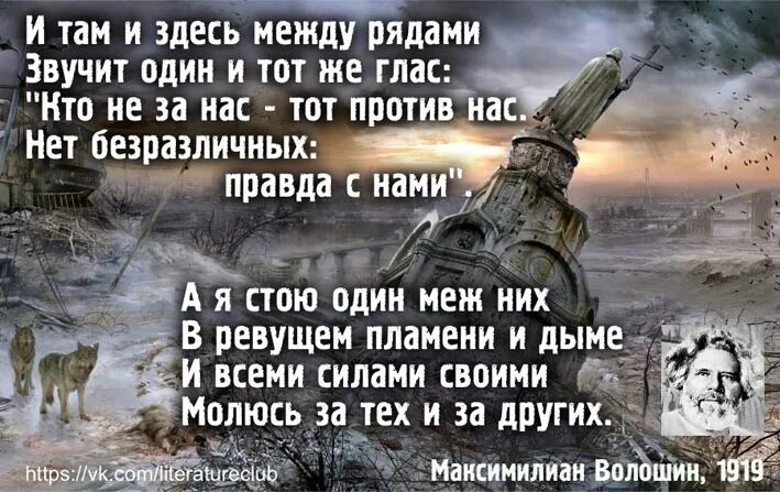 Между там