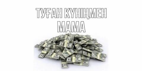 Үлкен кеудесі бар жетілген әйелдер