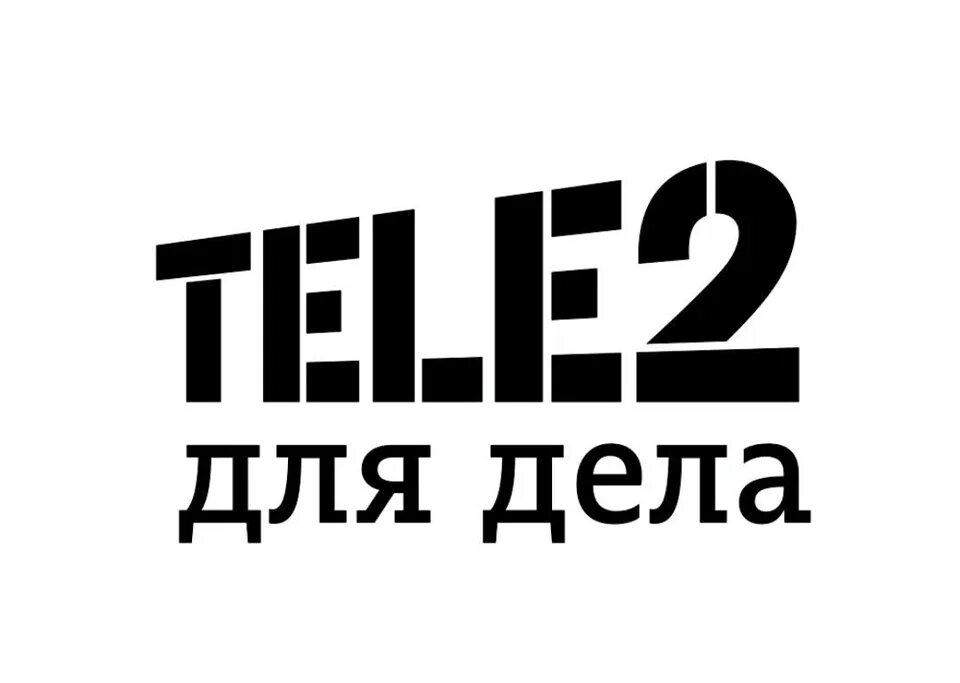 Теле 2 библиотека. Tele2 логотип. Лозунги теле2. Логотип теле. Слоганы tele2.