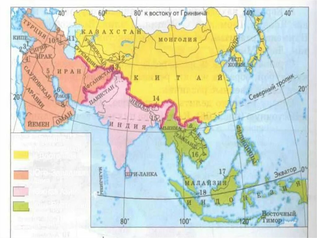 Страны Азии в послевоенное время. Азия а в послевоенное. Обретение независимости странами Азии. Историческое государства Азии.