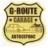 В пути g