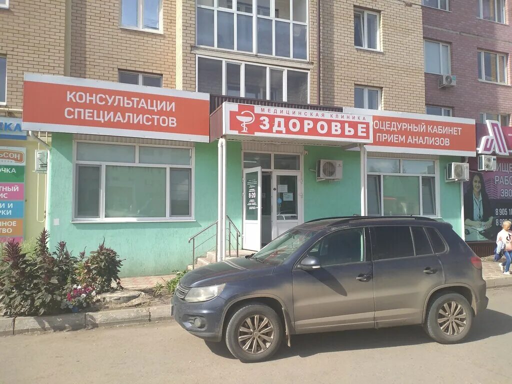 туймазы улица островского 14. островского 14 туймазы. островский 14 туймазы. сбербанк на островского. туймазы улица островского.