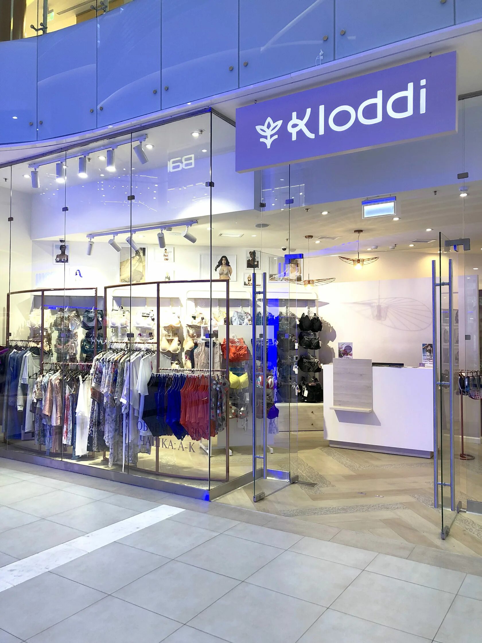 вегас кунцево магазины одежды. вегас кунцево магазины одежды. H&m тц вегас. H m вегас мякинино. вегас кунцево магазины одежды.