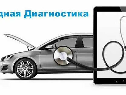 Автоподбор самара
