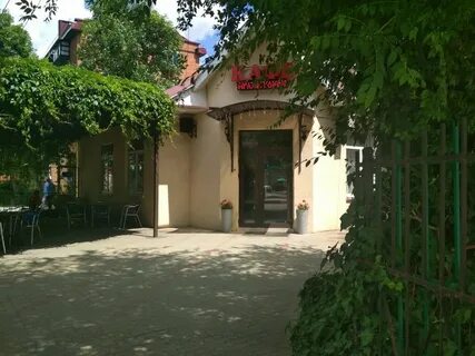 Кафе руна