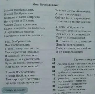 1 выпишите ключевые слова словосочетания