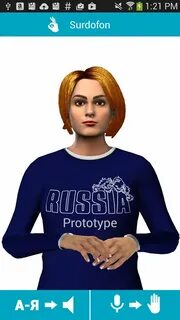 Давай распознай