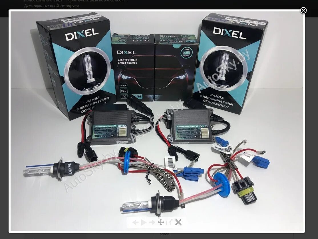 Блок розжига Dixel Slim 35w 9-16v AC. Блок розжига Dixel 35w 9-16v AC.. Dixel h7 ксенон. Dixel Mini Xenon блок.