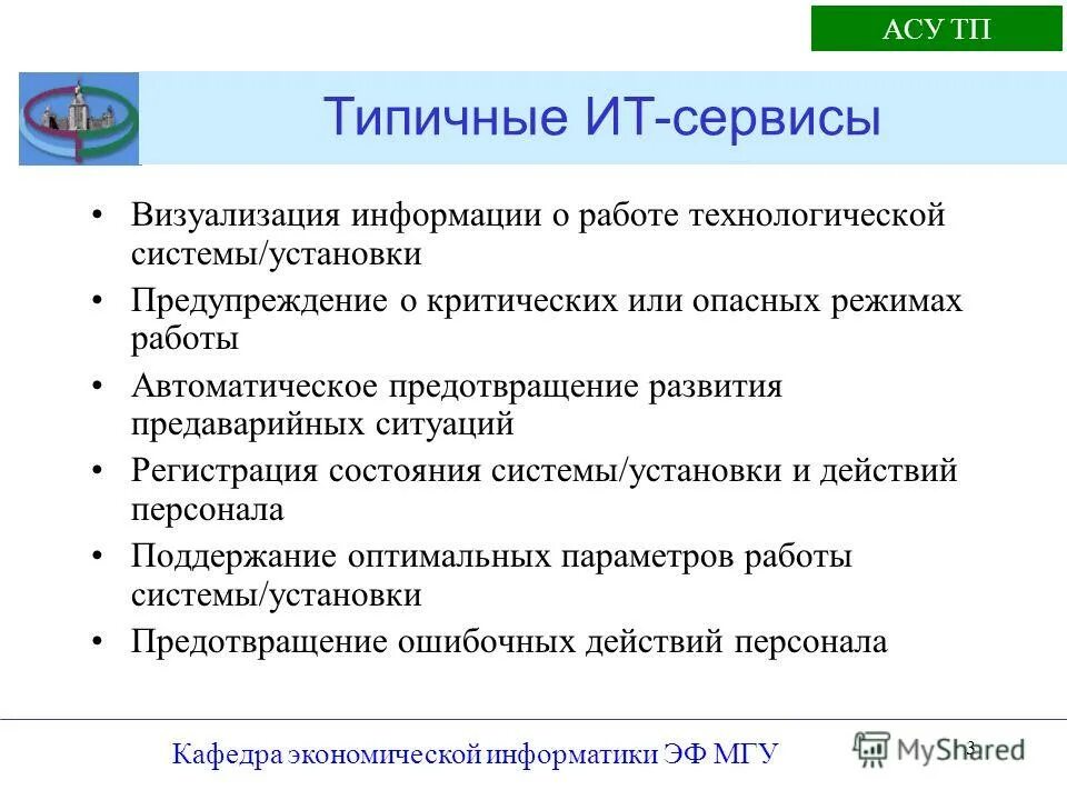 Визуализация данных. Визуализация аналитики. Сервис визуализации информации. Процесс визуализации данных. Сервис визуализации информации.