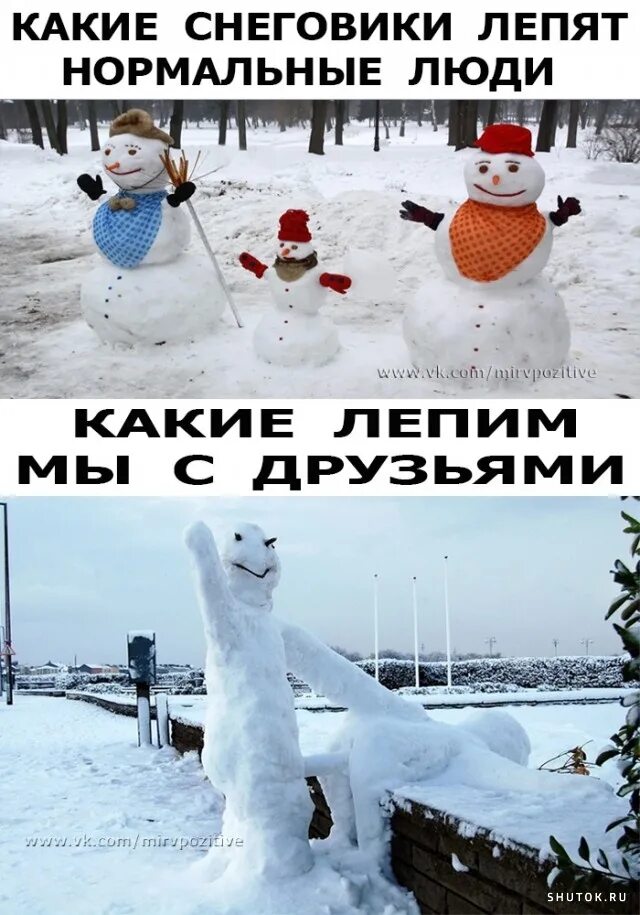 Прикольные картинки про зиму с надписями. Открытки смешные для поднятия настроения зимние. прикольные зимние картинки для поднятия настроения. зима скоро прикольные. забавные зимние картинки для поднятия настроения.