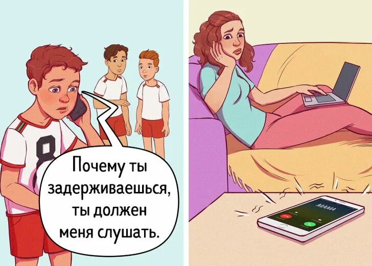 Двойные стандарты родителей.