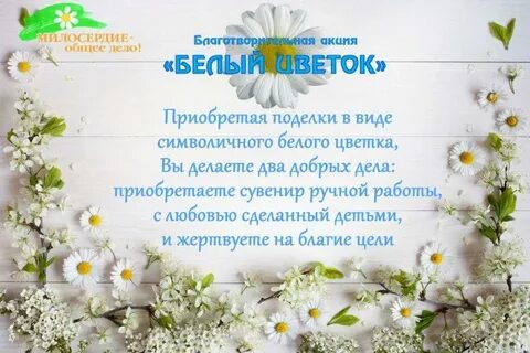Уважаемые белые
