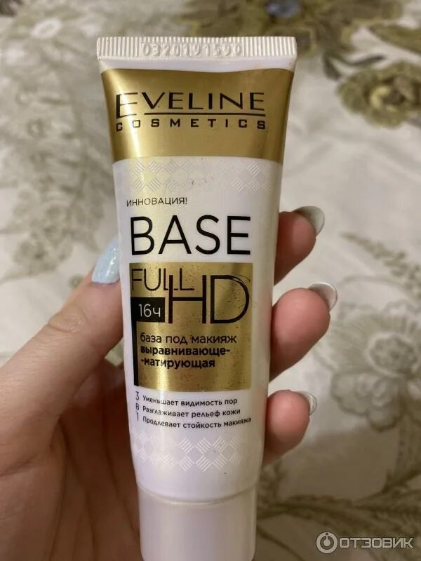Выравнивающая основа под макияж отзывы. Eveline cosmetics база под макияж. eveline base full hd крем-база. eveline база под макияж base full hd разглаживающе-выравнивающая, 30мл (6740). eveline база под макияж base full hd 16h 30мл 4 в 1.