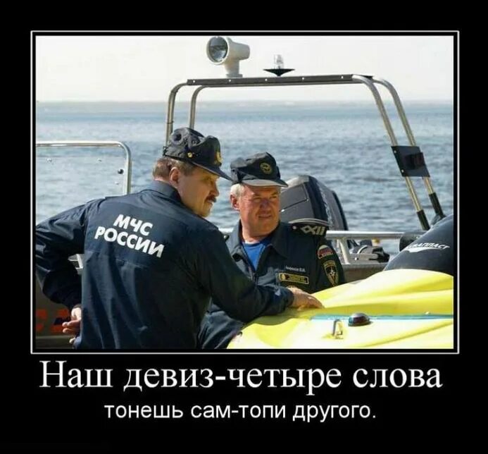 Выражение топить