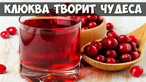 Вред морса