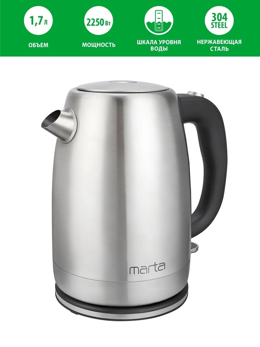Marta mt-4561. Чайник marta. Электрические чайники marta. Marta mt-4560. Marta mt-4551.