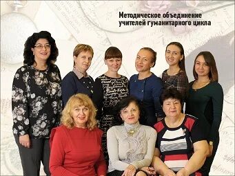 Гимназия 8 учителя. Гимназия 8 тихорецк. Гимназия 8 учителя. Гимназия 8 учителя. Гимназия 1 хабаровск.