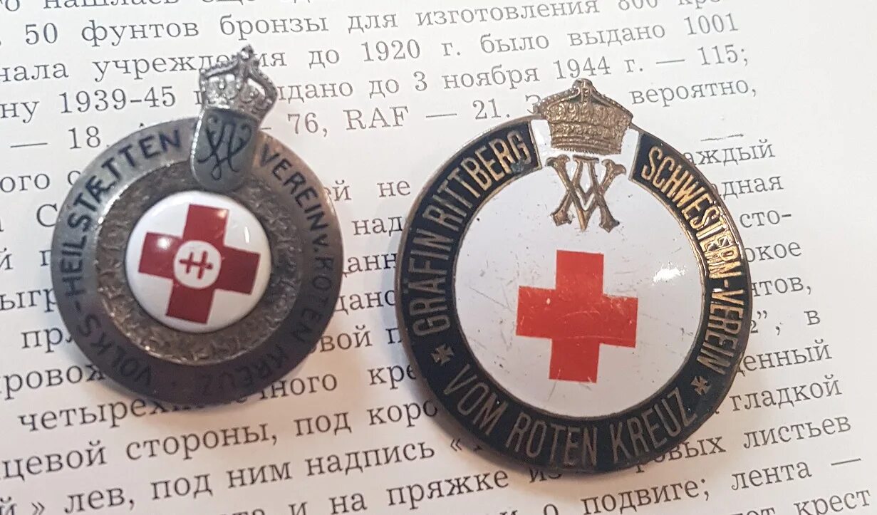 Сестры красного креста. Медаль красного Креста Австро-Венгрия. Общество красного Креста. Знак красный крест. Знак общества красного Креста.