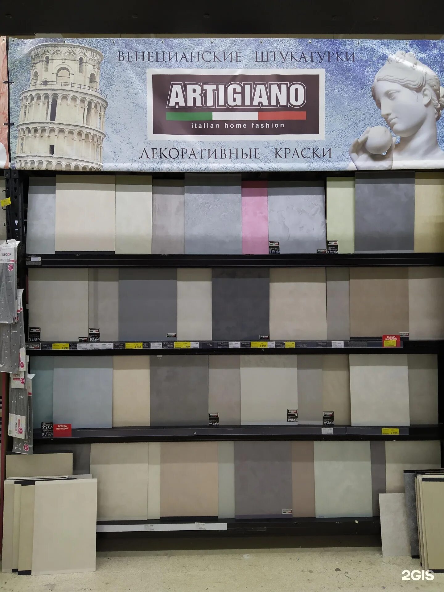 магазин твой дом осташковское шоссе. работа твой дом мытищи. работа твой дом мытищи. твой дом мытищи. твой дом мытищи.