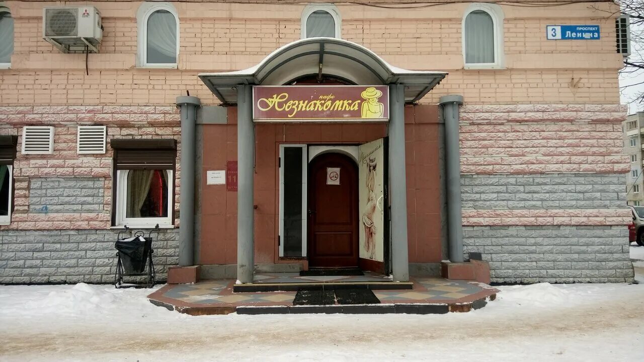 Ленинградской 3 кириши. Пр. Советская 7 кириши. Ул. Ленинградской 3 кириши.