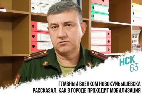 Канал новокуйбышевск