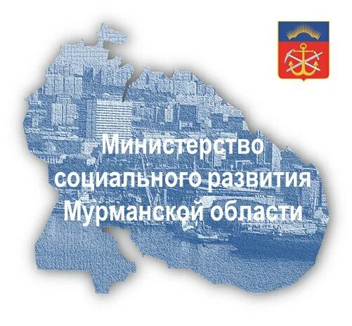 Сайт минтруда мурманской. Логотип минтруда краснодарского края. Сайт минтруда мурманской. Сайт минтруда мурманской. Сайт минтруда мурманской.