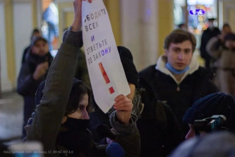 Будут отбирать телефоны. Плакат в поддержку Навального. Митинг в поддержку Навального. Навальный автозак. Плакаты с митингов в поддержку Навального.