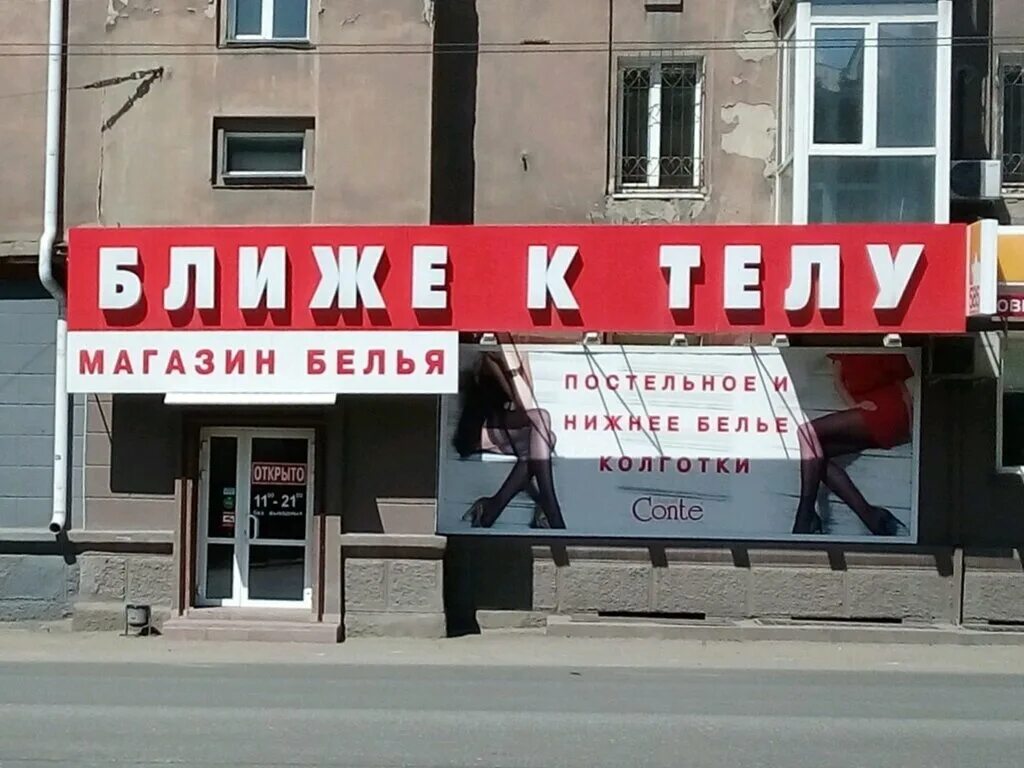 футболки с принтами ленин. своя рубашка ближе к телу. красивая талия. ближе к телу. красивые женщины глазами мужчин.