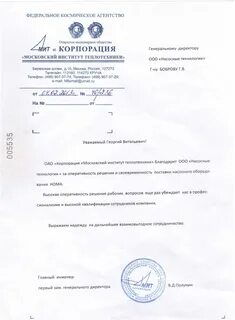 Московский теплотехники