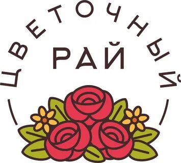 Надпись цветочек