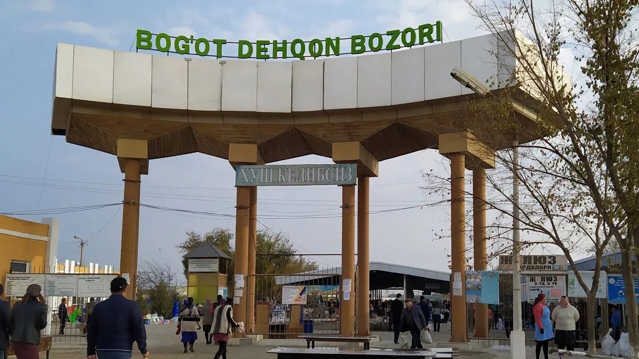 Хоразм богот тумани. Багатский район узбекистан. Богот тумани. Богот тумани. Toshkent to'qimachilik va yengil sanoat.