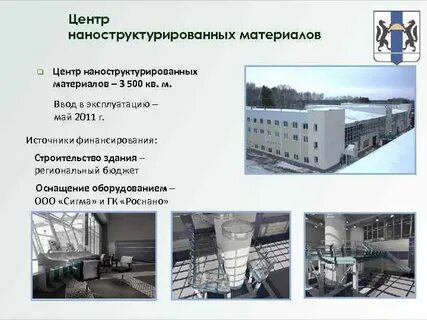 Оао развитие