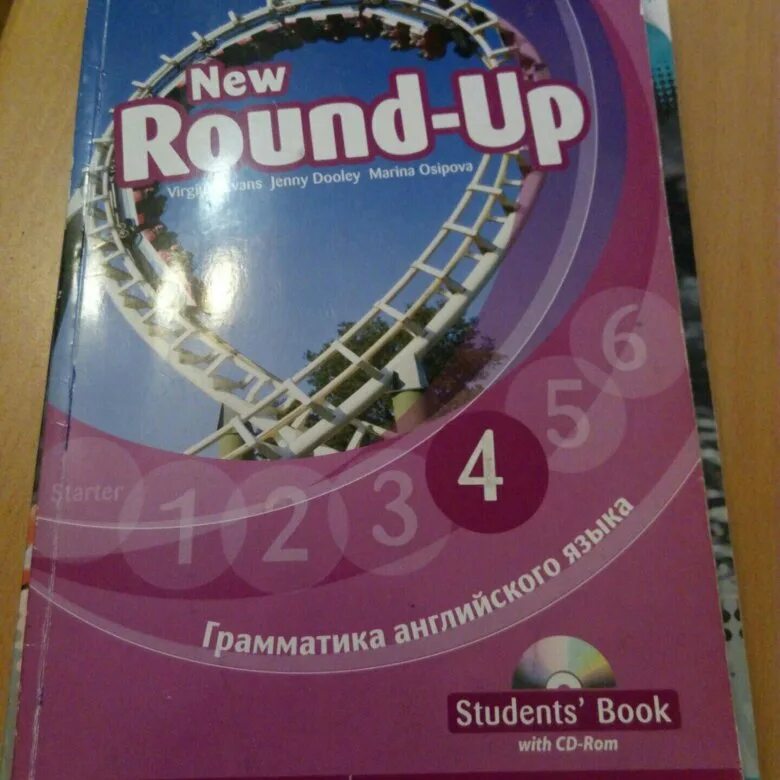Round up по классам. Round up 4 Workbook. Учебник Round up 4. Учебник по английскому языку New Round up. Учебник английского языка Round up.
