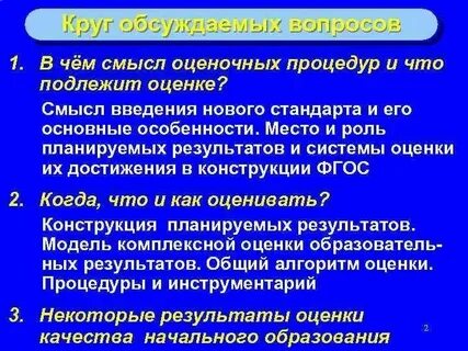 Требование имущественного характера не подлежащее оценке