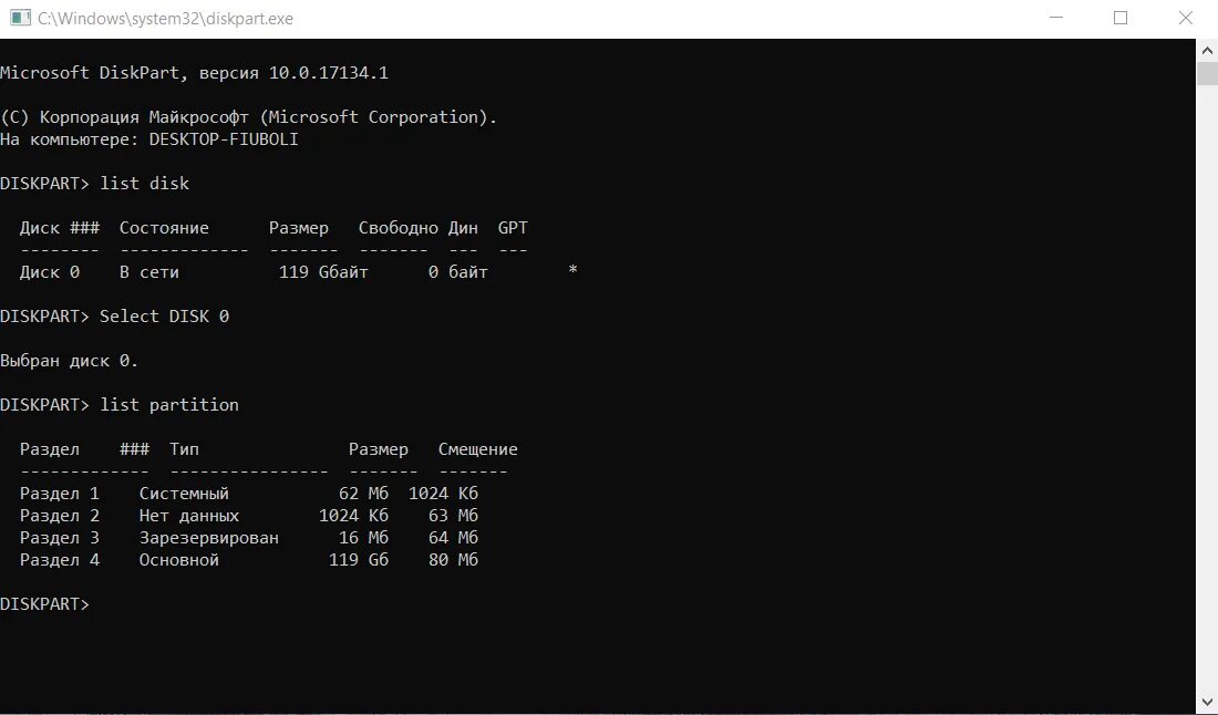 Cmd root. Telnet. команда telnet. telnet windows cmd. команда телнет в командной строке.