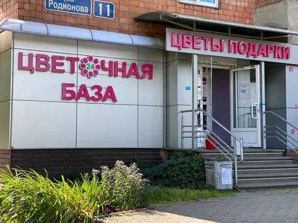 Палитра нижний новгород