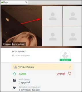Сайт друг вокруг тюмень