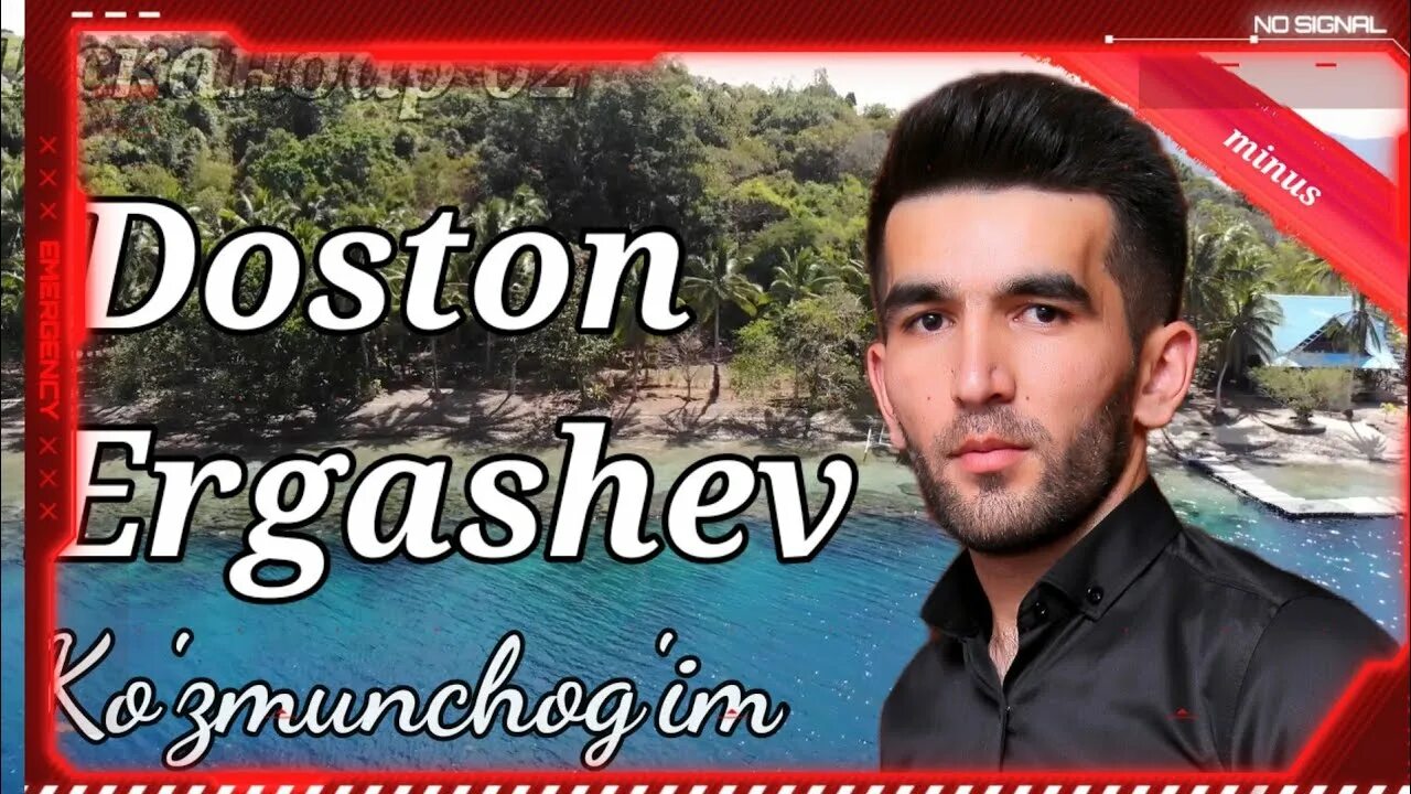Ko zmunchog. Doston ergashev kozmunchogim. doston ergashev ko&#039;zmunchog&#039;im. узбекские шерзод эргашев. doston ergashev ko&#039;zmunchog&#039;im aktrisa.