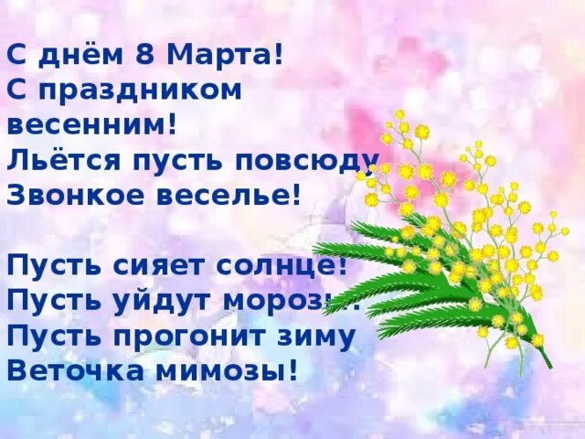 Стихотворение цветет над тихой речкой яблоня. Девушка с черемухой. Черемуха в цвету. Женщина лето. Майская черемуха цветёт.