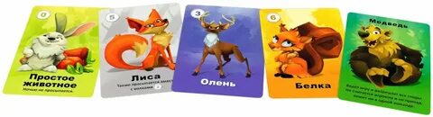 Детская мафия игра настольная