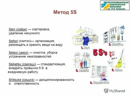 Система v 5