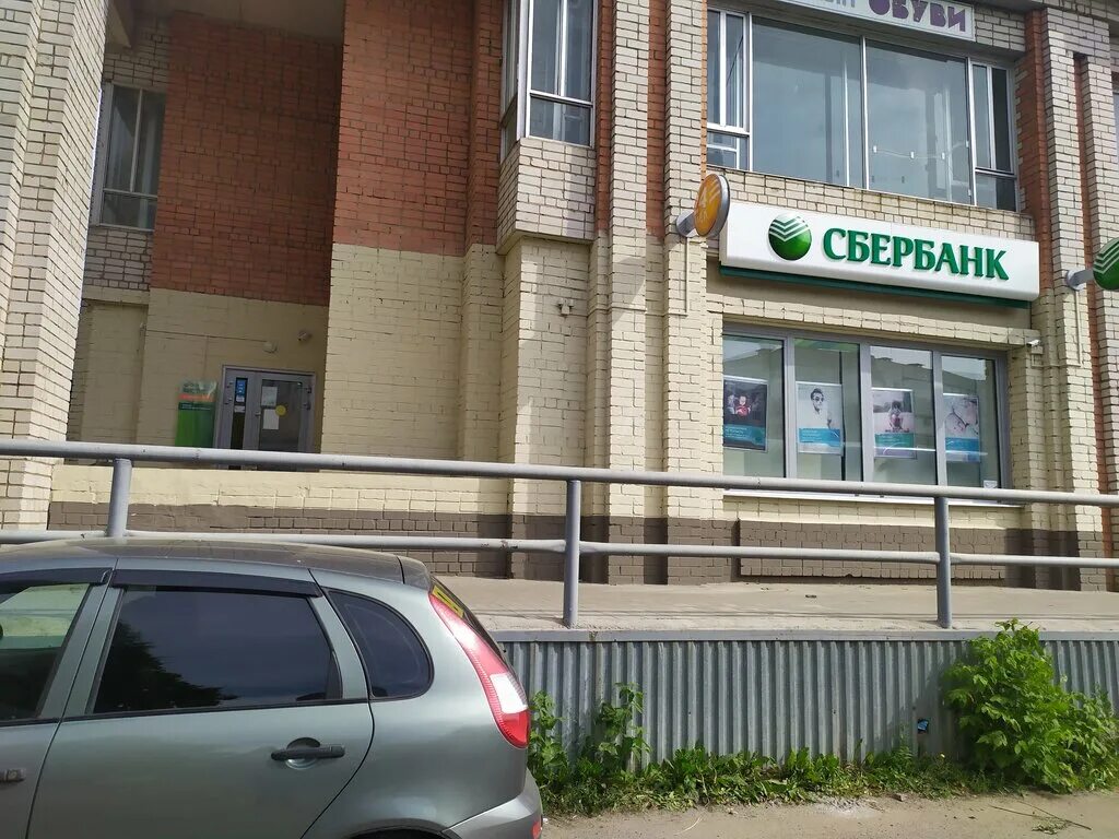 работа рыбинск банк. вакансии рыбинск. рыбинск улица герцена 87. рыбинск улица герцена 87. работа рыбинск банк.