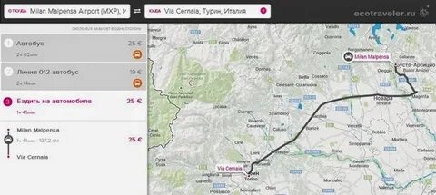На каком поезде доехать до абхазии