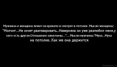 Хочется другую женщину