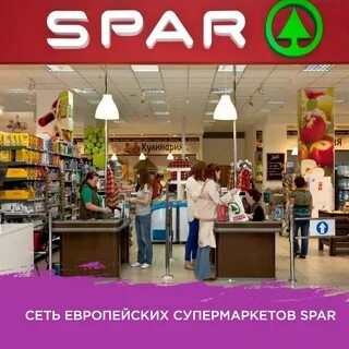 Адреса магазинов спар