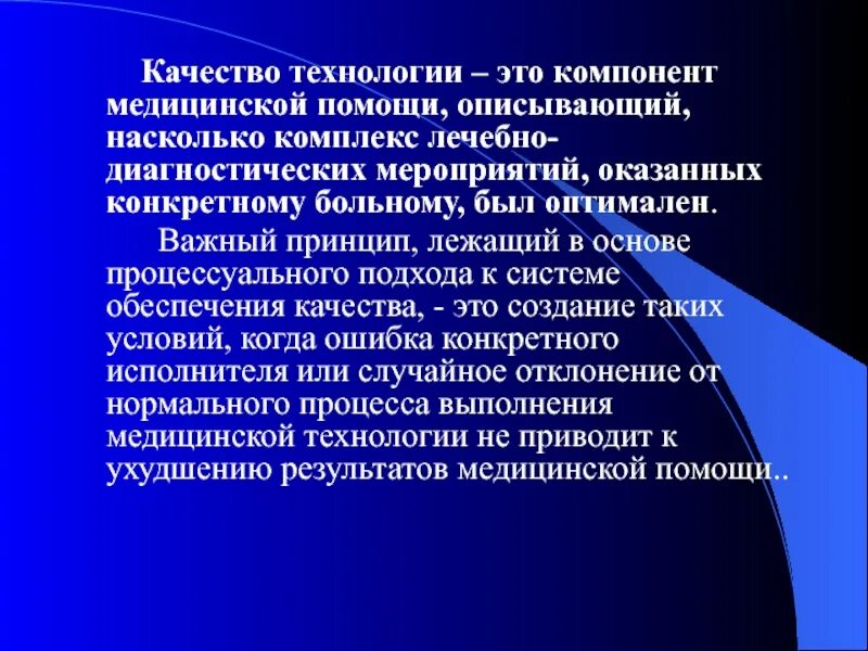 Магнитодвижущая сила и магнитный поток. Быть описано с помощью. Быть описано с помощью. Ооп объект и экземпляр. Лечебно-диагностические мероприятия это.