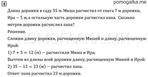 За первый час было расчищено от снега