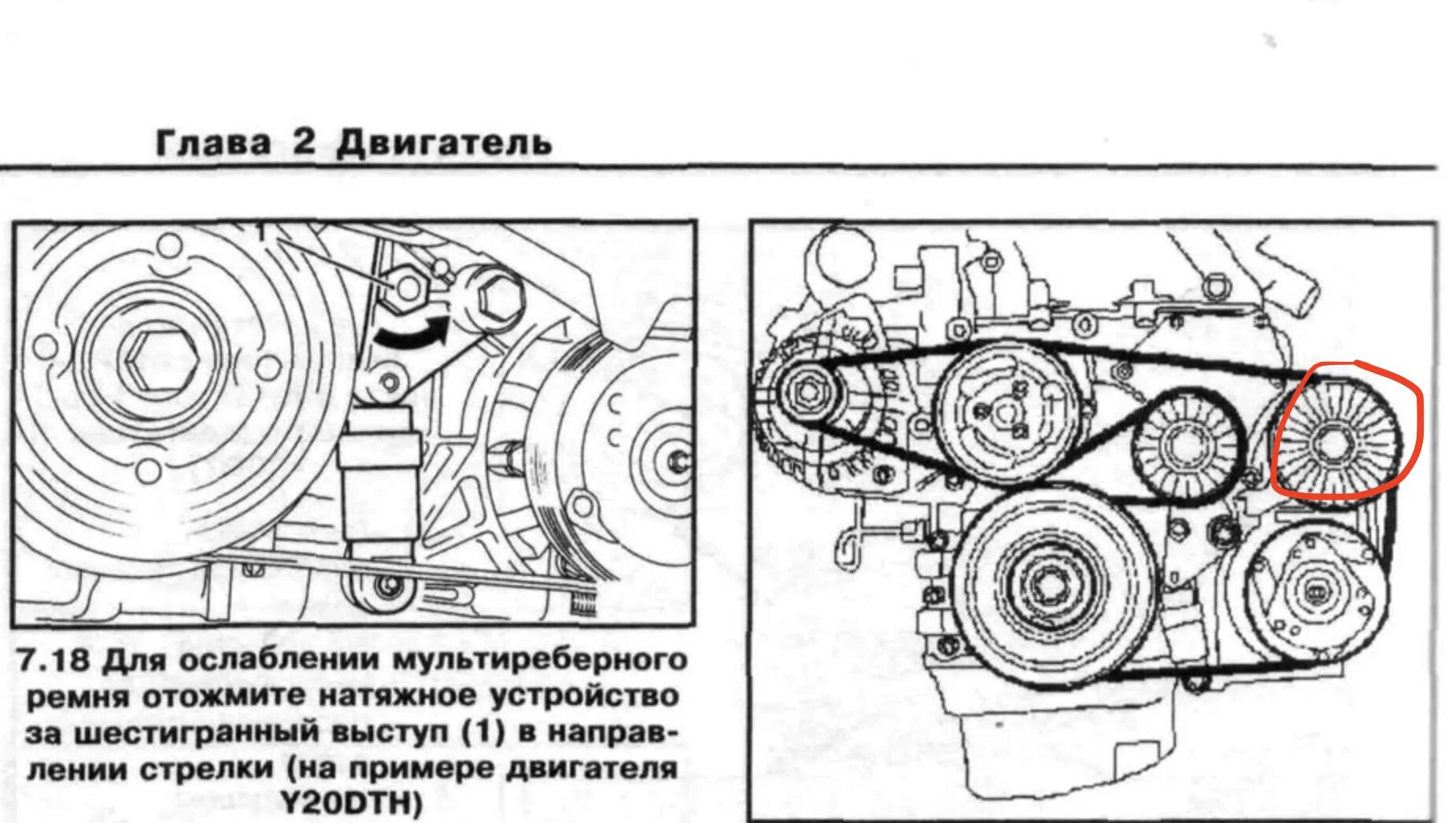 Схема ремня генератора opel astra h. Опель зафира ремень генератора схема. Приводной ремень z18xer. Схема установки ремня генератора опель зафира б 1. Ремень генератора опель зафира 1.