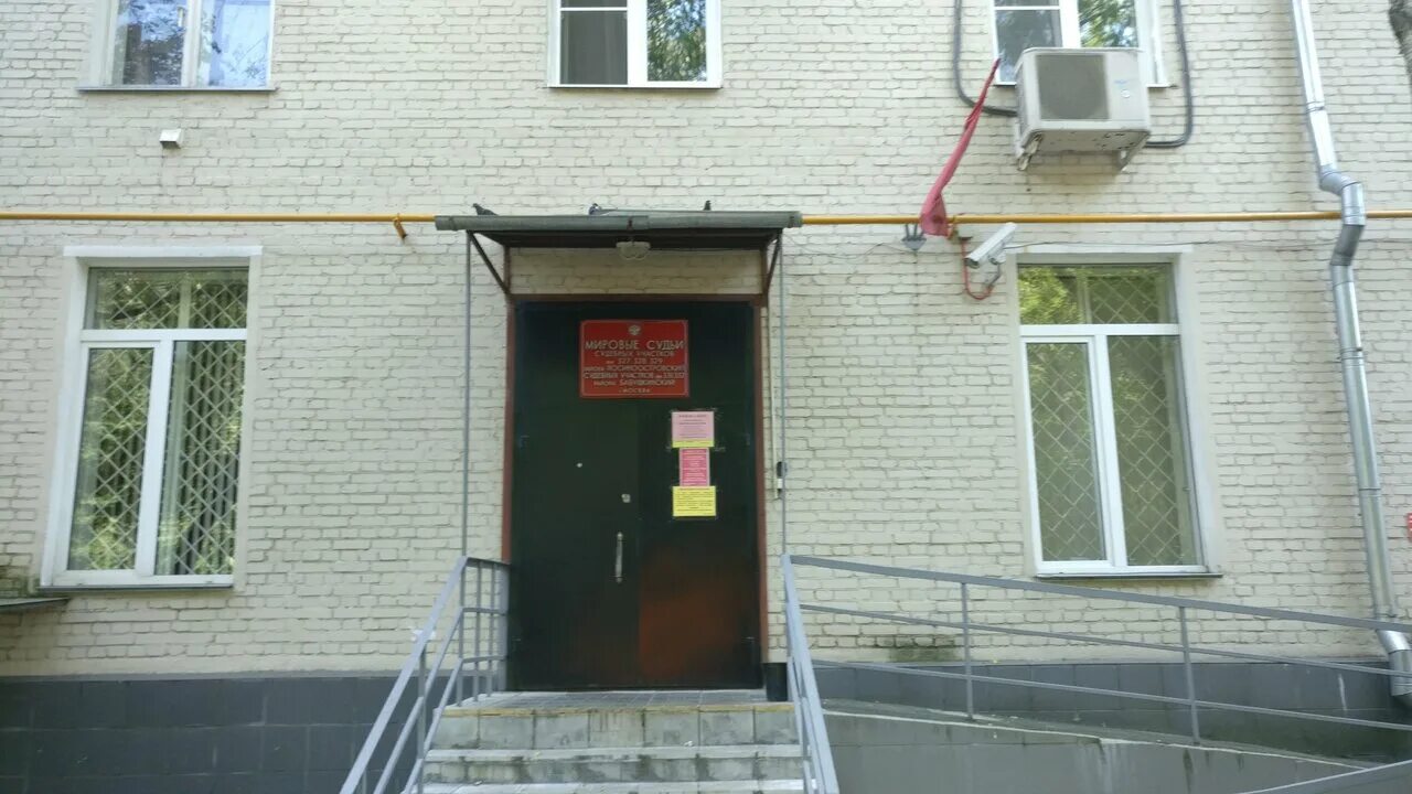 Мировой судебный участок перово. Мировой судебный участок перово. Мировой судебный участок. Мировой судебный участок перово. Судебный участок 293 перово.